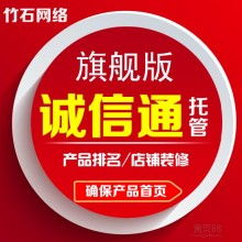 昆山市匯淘網(wǎng)絡(luò)技術(shù)服務(wù)中心 專業(yè)網(wǎng)絡(luò)技術(shù)服務(wù)的領(lǐng)航者